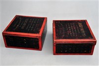 藏品(刻銘漆盒)的圖片