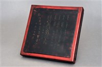 藏品(刻銘漆盒(盒蓋))的圖片