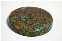 藏品(犀皮漆硯圓盒(盒蓋))的圖片