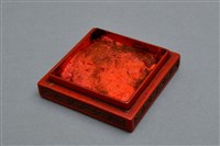 藏品(堆朱山水紋印泥盒(盒身))的圖片