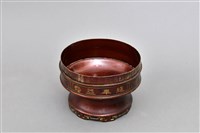 藏品(圓形雙層乾漆糕餅盒(盒座))的圖片