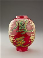 藏品(雙層花籃柑燈(左燈球))的圖片