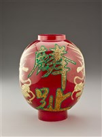 藏品(雙層花籃柑燈(右燈球))的圖片