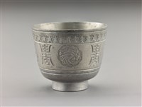 藏品(錫製餐具組(錫杯5))的圖片