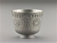 藏品(錫製餐具組(錫杯8))的圖片