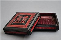 藏品(竹胎漆盒)的圖片