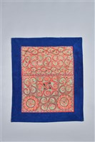 藏品(渦花紋貼花刺繡背兒帶)的圖片