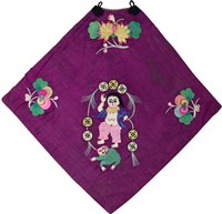 藏品(紫地彩繡劉海戲蟾紋肚兜)的圖片