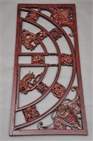 藏品(雕龍鳳呈祥窗櫺(龍邊))的圖片