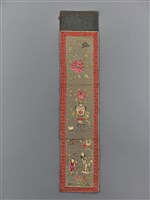 藏品(鋪金地彩繡四愛四癡紋條幅(陸羽品茶))的圖片
