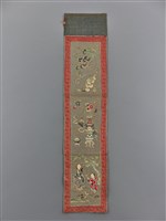 藏品(鋪金地彩繡四愛四癡紋條幅(雲林洗桐))的圖片