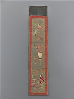 藏品(鋪金地彩繡四愛四癡紋條幅(東坡愛硯))的圖片