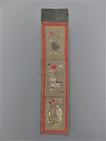 藏品(鋪金地彩繡四愛四癡紋條幅(茂叔愛蓮))的圖片