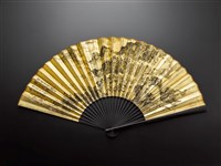 藏品(高式熊隸書車鵬飛山水摺扇)的圖片