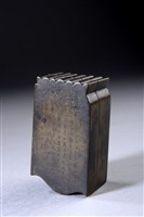 藏品(銘文銅墨水盒)的圖片