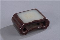 藏品(鑲玉紫檀墨床)的圖片