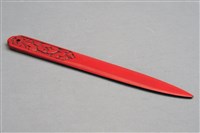 藏品(堆朱牡丹紋拆信刀)的圖片