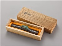 藏品(樹蛙文鎮)的圖片