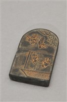 藏品(商號文具組(墨))的圖片