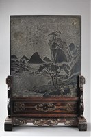 藏品(霧山石刻插屏(屏身))的圖片