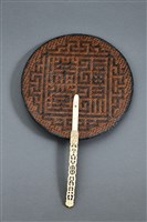 藏品(福祿滿堂竹編紋雕牙柄團扇)的圖片