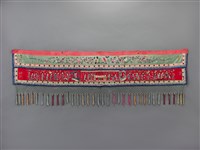 藏品(紅地彩繡郭子儀大拜壽紋帳簾)的圖片