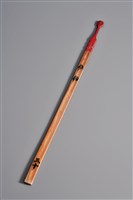 藏品(籤筒(籤30))的圖片