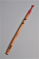 藏品(籤筒(籤60))的圖片