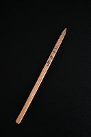 藏品(籤筒(籤29))的圖片