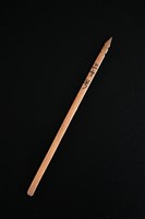 藏品(籤筒(籤30))的圖片