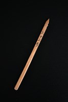 藏品(籤筒(籤32))的圖片