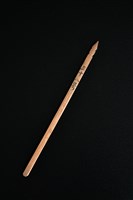 藏品(籤筒(籤38))的圖片