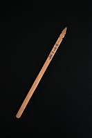 藏品(籤筒(籤41))的圖片