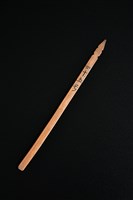 藏品(籤筒(籤45))的圖片