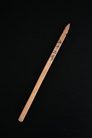 藏品(籤筒(籤52))的圖片