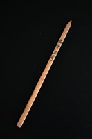 藏品(籤筒(籤53))的圖片