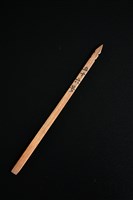 藏品(籤筒(籤56))的圖片