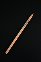 藏品(籤筒(籤57))的圖片