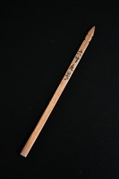 藏品(籤筒(籤69))的圖片