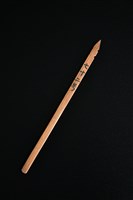 藏品(籤筒(籤72))的圖片