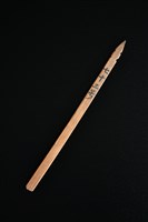 藏品(籤筒(籤73))的圖片