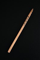 藏品(籤筒(籤77))的圖片