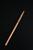 藏品(籤筒(籤83))的圖片