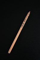 藏品(籤筒(籤84))的圖片