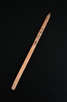 藏品(籤筒(籤86))的圖片