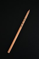 藏品(籤筒(籤89))的圖片