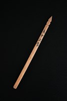 藏品(籤筒(籤93))的圖片