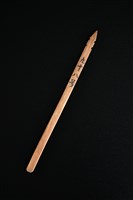 藏品(籤筒(籤98))的圖片