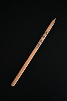 藏品(籤筒(籤99))的圖片