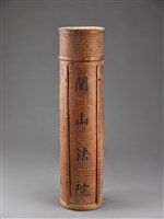 藏品(畫筒)的圖片